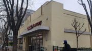 1701 K Street Site